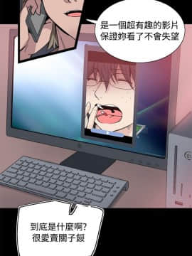 Bodychange 1-32話[完結]_0777