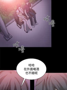 Bodychange 1-32話[完結]_0778