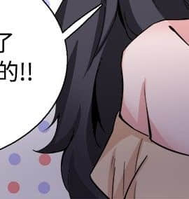 Bodychange 1-32話[完結]_0779