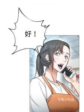 Good Night 1-34[完結]_0417