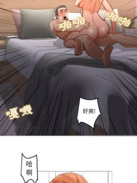 Good Night 1-34[完結]_0412