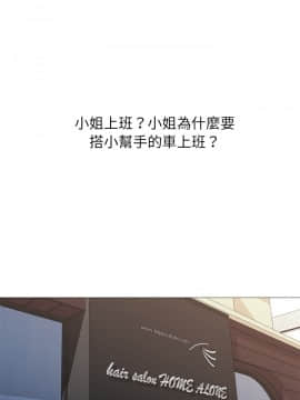 Good Night 1-34[完結]_0289