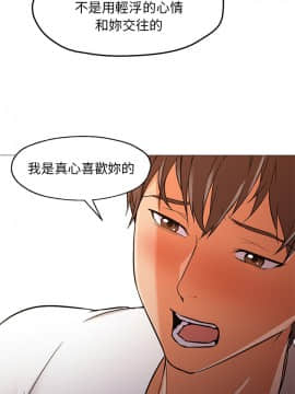 Good Night 1-34[完結]_0281