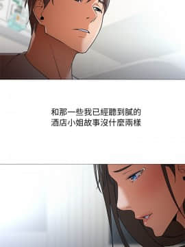 Good Night 1-34[完結]_0267