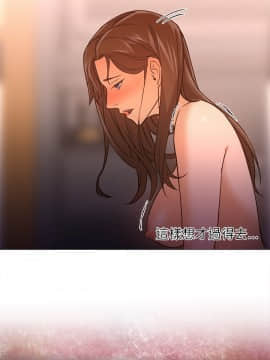 Good Night 1-34[完結]_0212