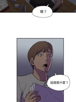 Good Night 1-34[完結]_0095