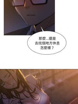 Good Night 1-34[完結]_0063