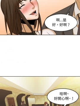 Good Night 1-34[完結]_0057