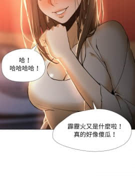 Good Night 1-34[完結]_0041