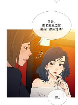 Heaven 1-72話 [完結]_1572
