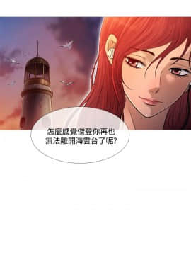 Heaven 1-72話 [完結]_1512