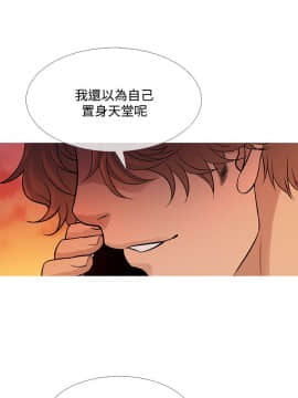 Heaven 1-72話 [完結]_1510