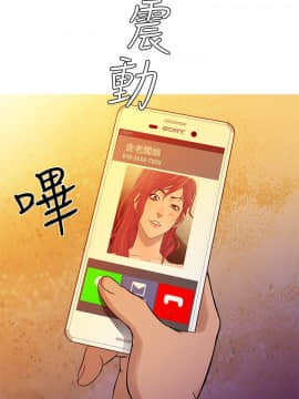 Heaven 1-72話 [完結]_1509