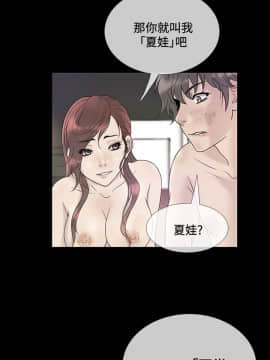 Heaven 1-72話 [完結]_1504