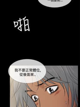 Heaven 1-72話 [完結]_1496