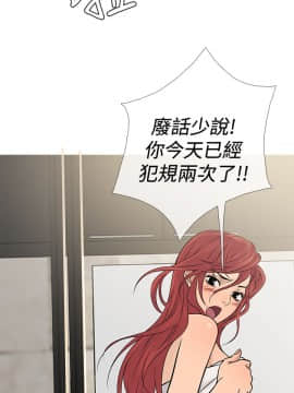 Heaven 1-72話 [完結]_1490