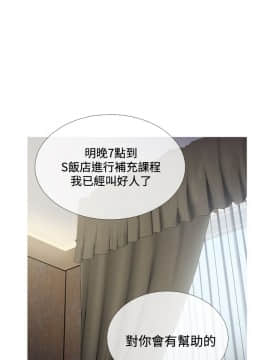 Heaven 1-72話 [完結]_1489