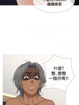 Heaven 1-72話 [完結]_1488