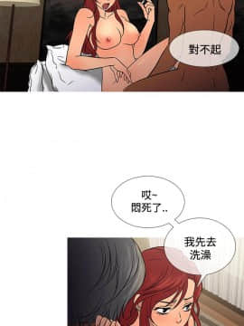 Heaven 1-72話 [完結]_1484