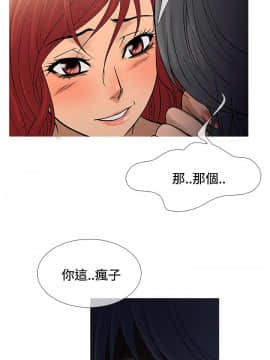 Heaven 1-72話 [完結]_1483