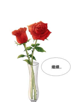 Heaven 1-72話 [完結]_1481