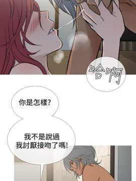 Heaven 1-72話 [完結]_1480