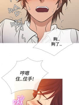Heaven 1-72話 [完結]_1433