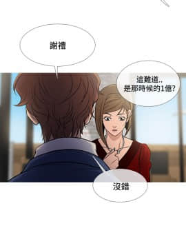 Heaven 1-72話 [完結]_1376