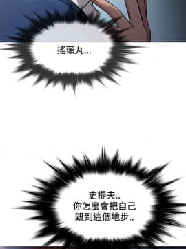 Heaven 1-72話 [完結]_1367