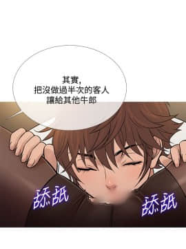 Heaven 1-72話 [完結]_1356