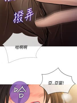 Heaven 1-72話 [完結]_1350