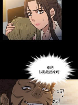 Heaven 1-72話 [完結]_1346