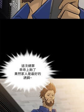 Heaven 1-72話 [完結]_1345