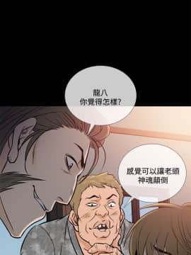 Heaven 1-72話 [完結]_1342