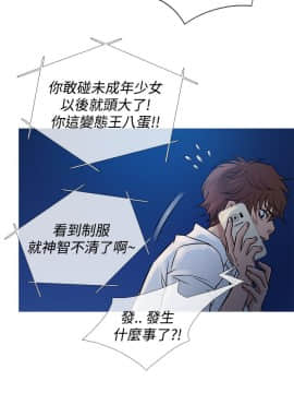 Heaven 1-72話 [完結]_1335