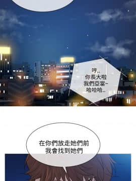 Heaven 1-72話 [完結]_1333