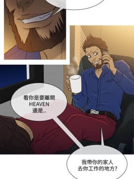 Heaven 1-72話 [完結]_1332