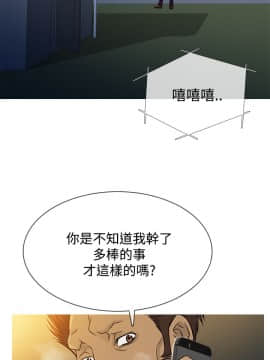 Heaven 1-72話 [完結]_1331