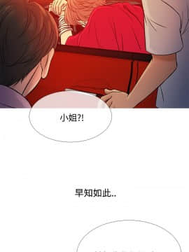 Heaven 1-72話 [完結]_1324