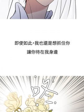 Heaven 1-72話 [完結]_1321