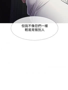 Heaven 1-72話 [完結]_1282