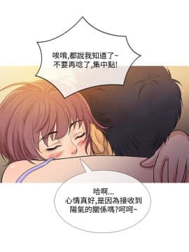Heaven 1-72話 [完結]_1208