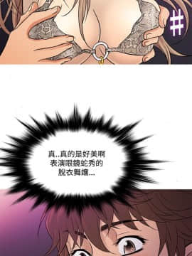 Heaven 1-72話 [完結]_1186