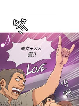 Heaven 1-72話 [完結]_1183