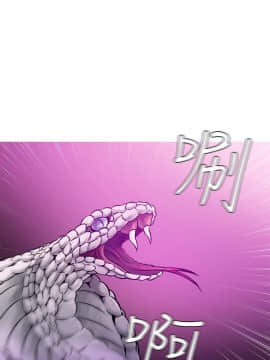 Heaven 1-72話 [完結]_1181