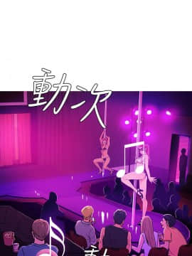 Heaven 1-72話 [完結]_1168