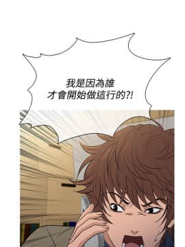 Heaven 1-72話 [完結]_1146