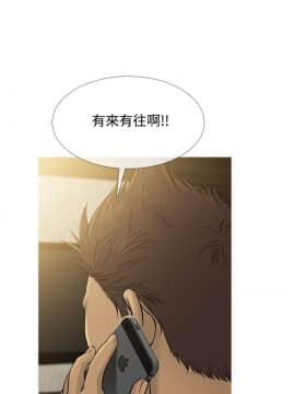 Heaven 1-72話 [完結]_1144