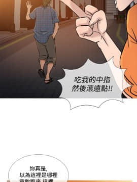 Heaven 1-72話 [完結]_1069