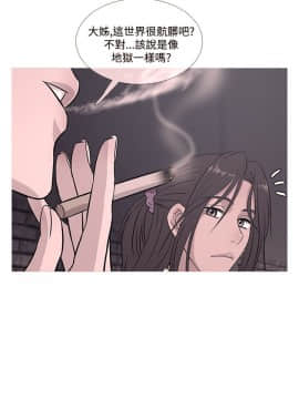 Heaven 1-72話 [完結]_1039